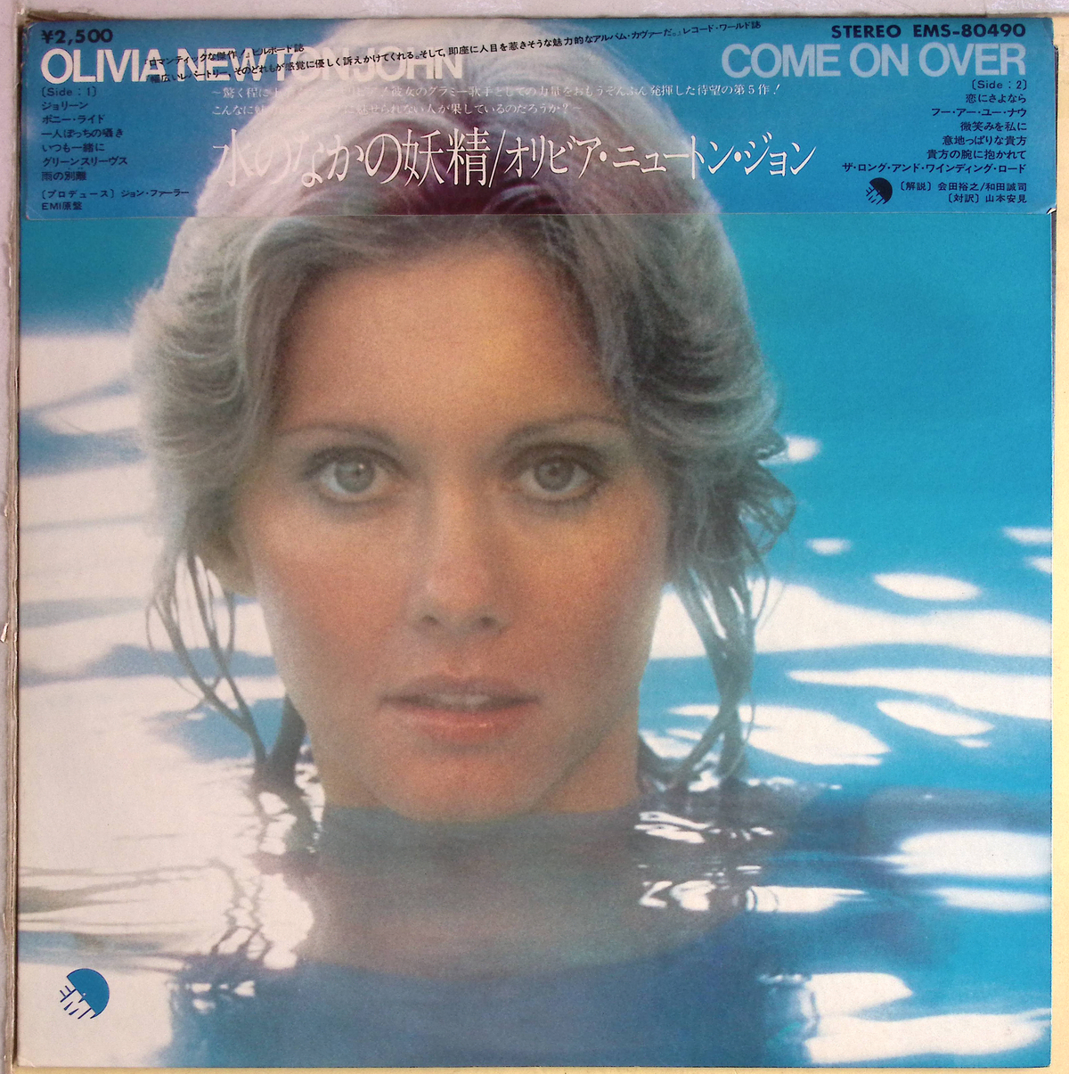 Olivia Newton-John - Come on over